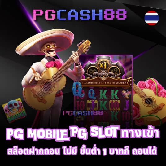 ออสล็อต888
